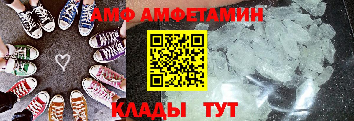 ссылка на мегу зеркало  АМФЕТАМИН  Вход с VPN  Амфетамин Розовый  Амфетамин  Нягань 