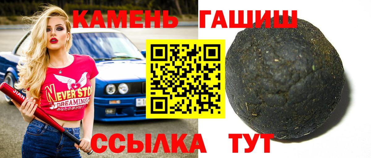 Гашиш Изолятор  Вход с VPN  Нягань  хочу   ГАШ ice o lator 