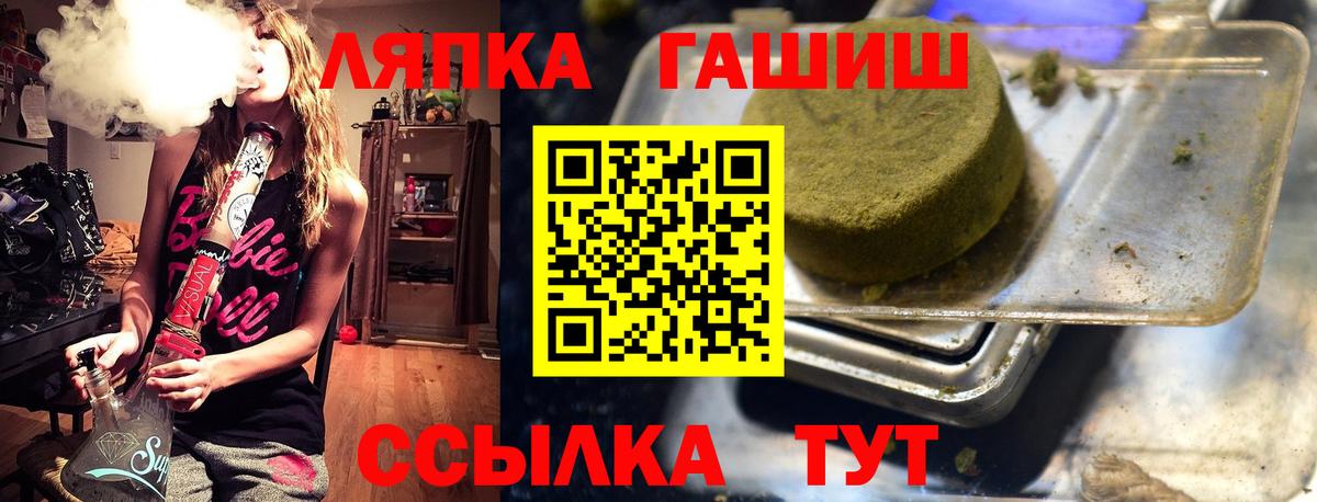 Гашиш хэш Нягань