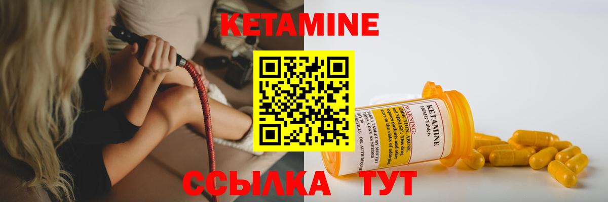 MEGA вход  Кетамин ketamine  Вход с VPN  Нягань 