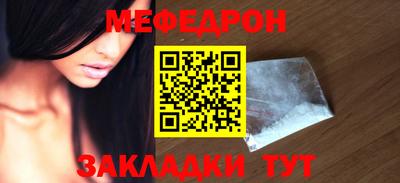 мескалин Бузулук
