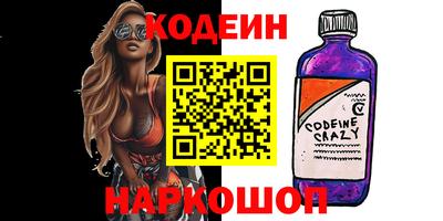 наркотики Бугуруслан