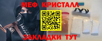 мескалин Бузулук