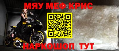 синтетический гашиш Будённовск