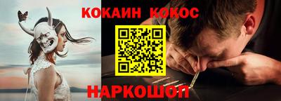 мескалин Бузулук