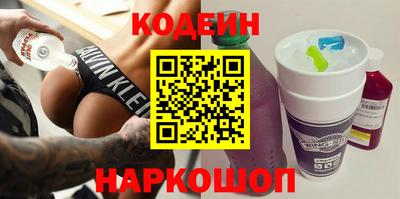 синтетический гашиш Будённовск