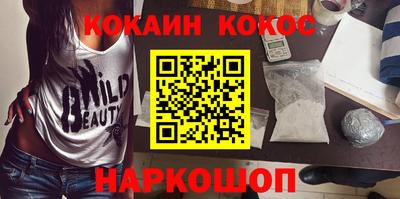 синтетический гашиш Будённовск
