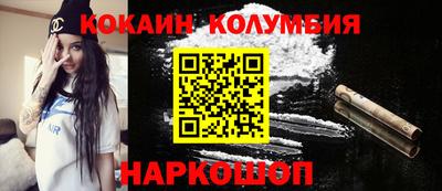мескалин Бузулук
