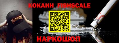 синтетический гашиш Будённовск
