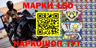 мескалин Бузулук