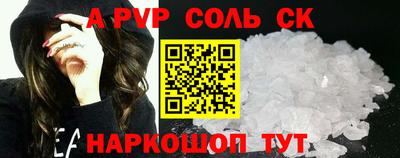 синтетический гашиш Будённовск