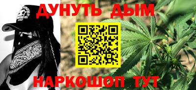 мескалин Бузулук