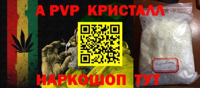 наркотики Бугуруслан
