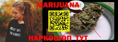 наркотики Бугуруслан