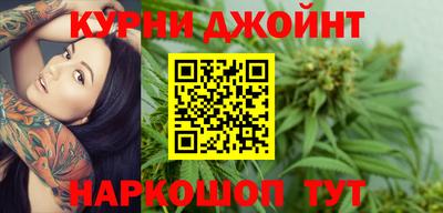 наркотики Бугуруслан