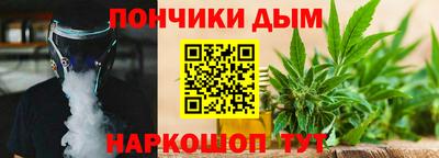 синтетический гашиш Будённовск