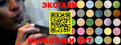 синтетический гашиш Будённовск