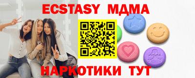 наркотики Бугуруслан