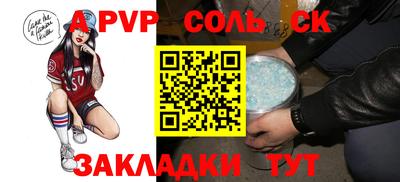 синтетический гашиш Будённовск