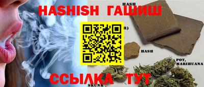 синтетический гашиш Будённовск