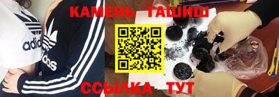 наркотики Бугуруслан