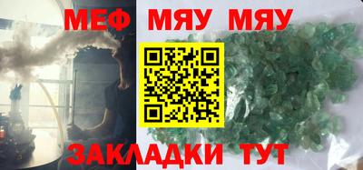 наркотики Бугуруслан