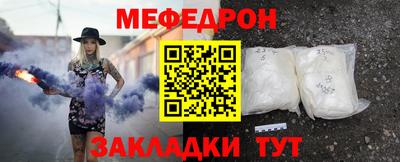 мескалин Бузулук