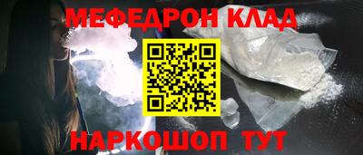 наркотики Бугуруслан