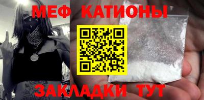мескалин Бузулук