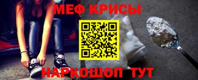 мескалин Бузулук