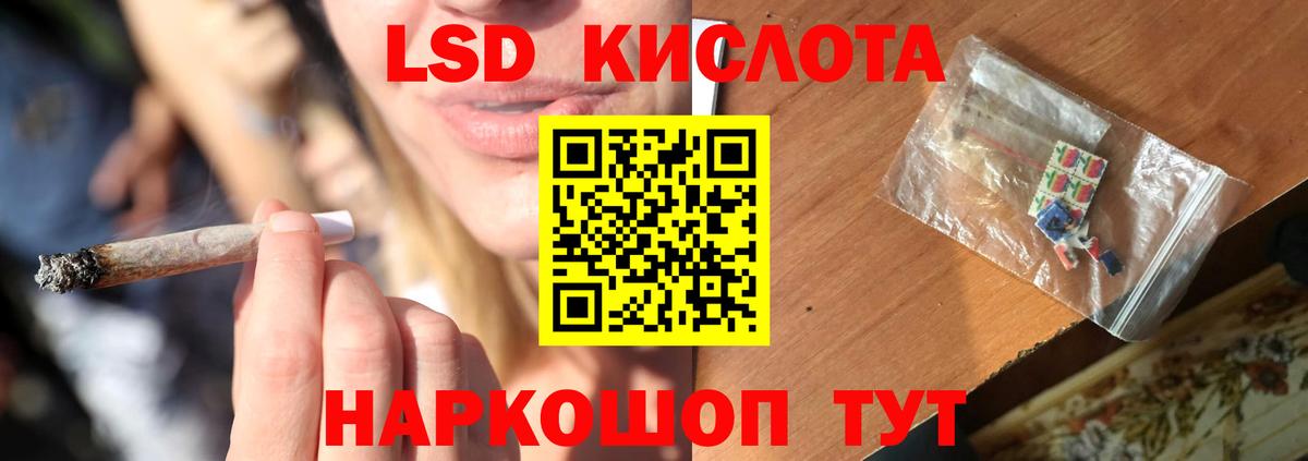 Нягань  LSD-25 экстази кислота  Вход с VPN 