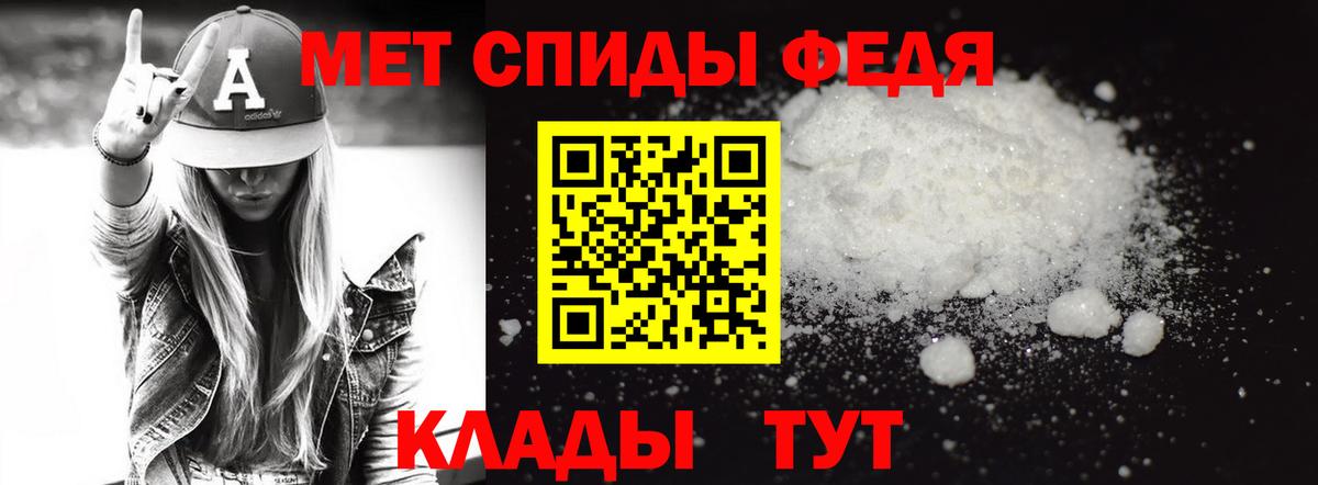 МЕТАМФЕТАМИН Methamphetamine Нягань