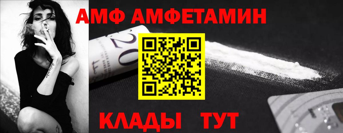 МЕТАМФЕТАМИН  МЕТАМФЕТАМИН витя  Вход с VPN  Нягань 
