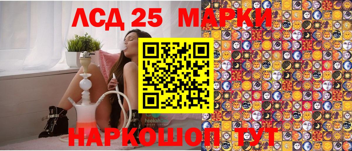 Наркотические марки 1500мкг  Марки 25I-NBOMe  Вход с VPN  Нягань  Наркотические марки 1500мкг 