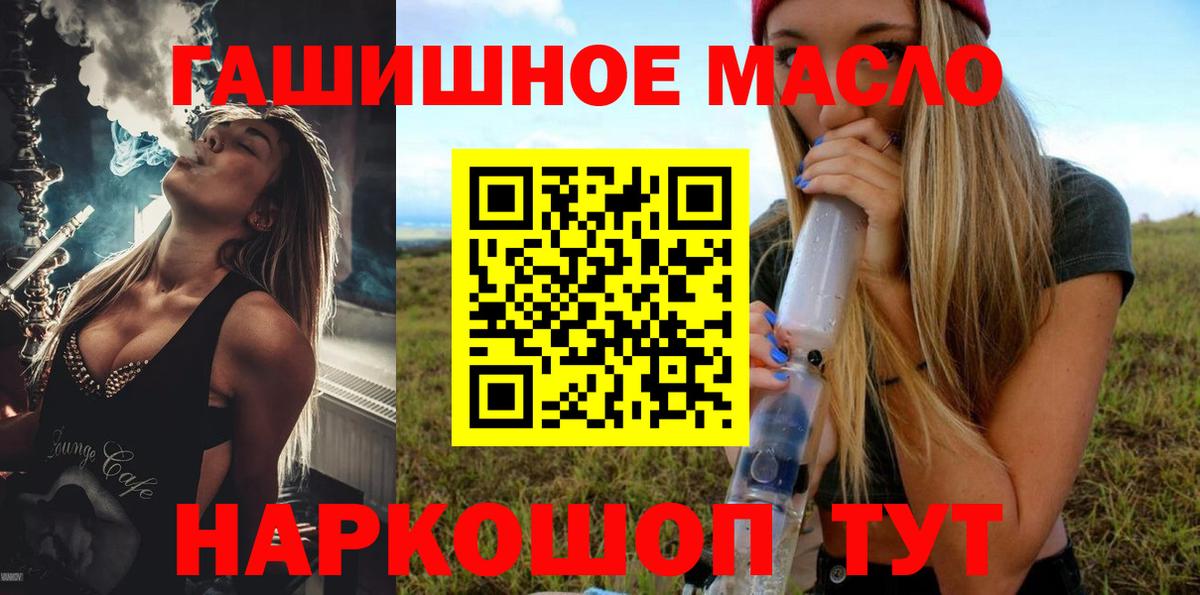 Дистиллят ТГК вейп с тгк  Вход с VPN  Нягань 