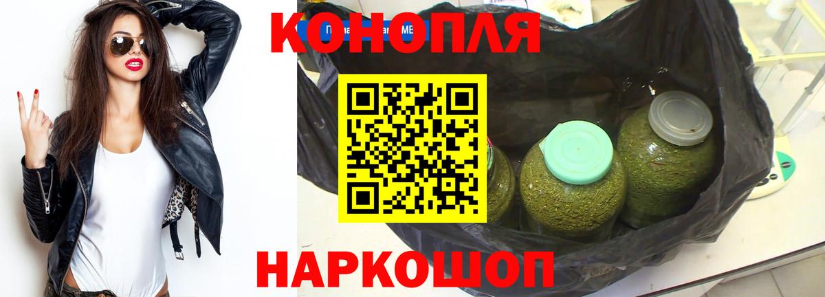 Шишки марихуана тримм  Бошки марихуана ГИДРОПОН  Нягань  Каннабис планчик  Конопля Bruce Banner  Вход с VPN 